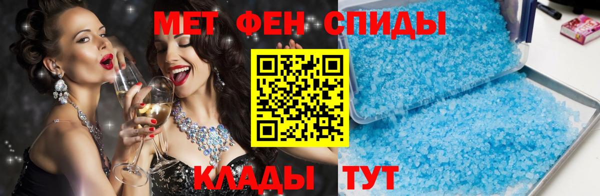 Амфетамин  Азов  Амфетамин  АМФЕТАМИН 98% 