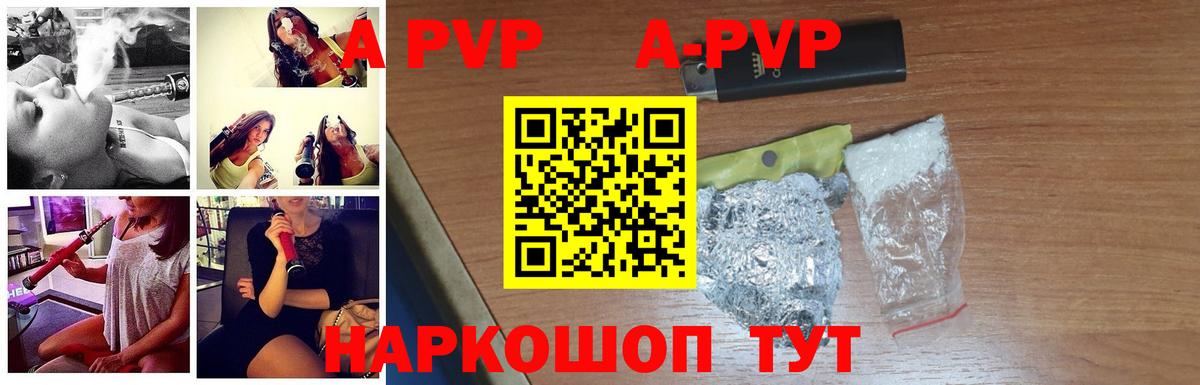 A PVP мука Азов