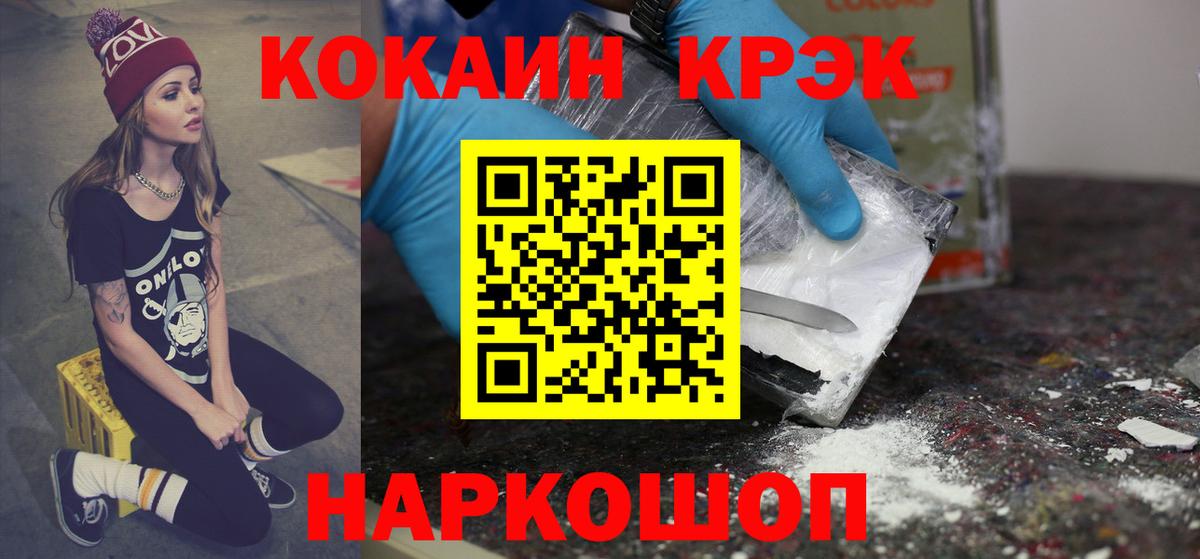 Cocaine VHQ Азов