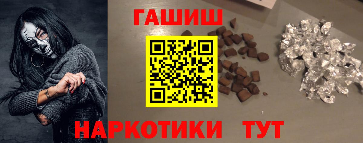 ГАШИШ индика сатива  Азов 