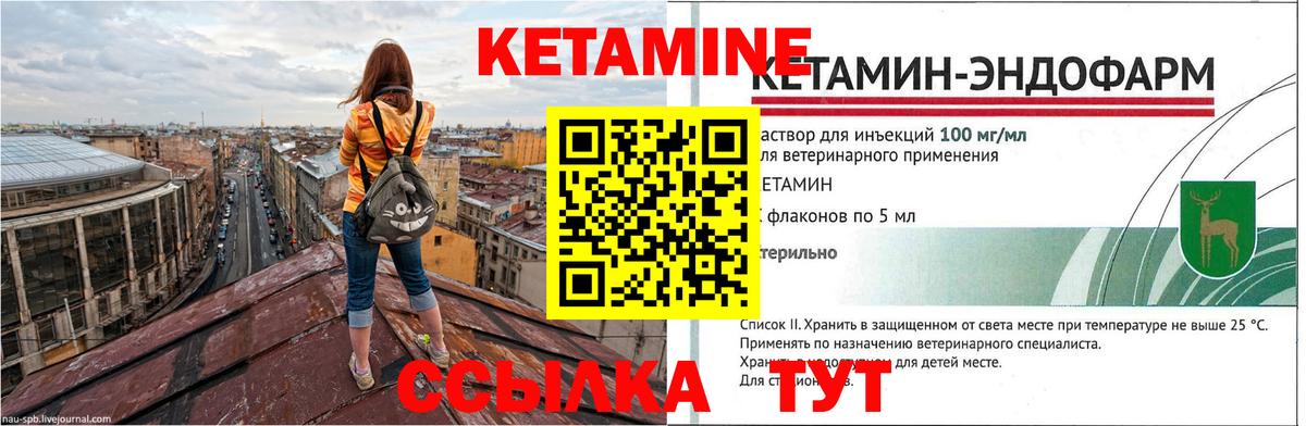 Азов  OMG ссылки  Вход с VPN  Кетамин VHQ 
