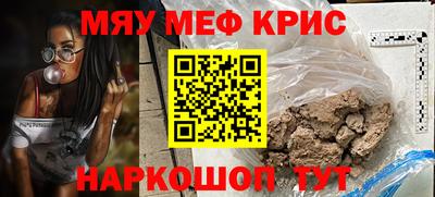 спиды Абакан