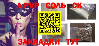 а пвп мука Усть-Джегута