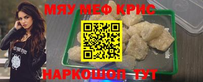 спиды Абакан