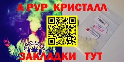 мефедрон Азнакаево