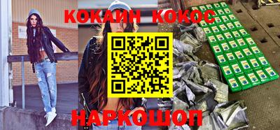 дживик Абинск