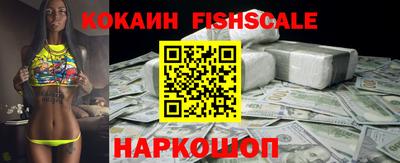 бутик Уссурийск
