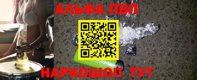 Альфа ПВП Усть-Илимск