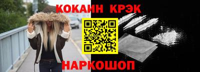 спиды Абакан