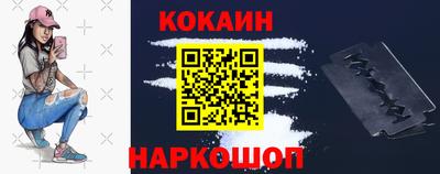 дживик Абинск