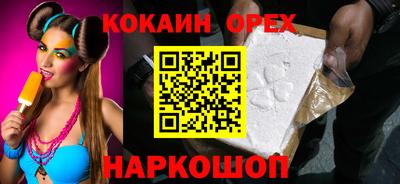 бутик Уссурийск