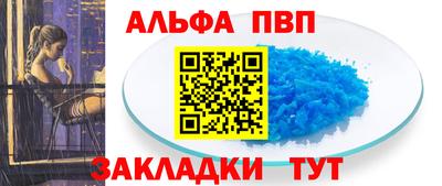 а пвп мука Усть-Джегута