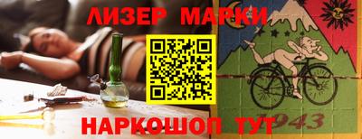 бутик Уссурийск