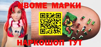 бутик Уссурийск
