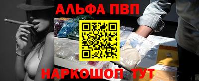 Альфа ПВП Усть-Илимск