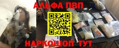 а пвп мука Усть-Джегута