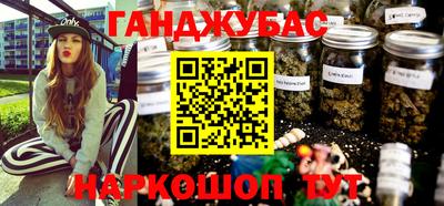 мефедрон Азнакаево