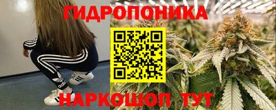 бутик Уссурийск