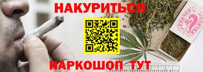 бутик Уссурийск