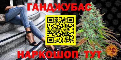 бутик Уссурийск