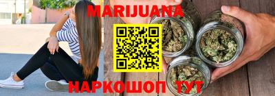 бутик Уссурийск
