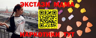 бутик Уссурийск