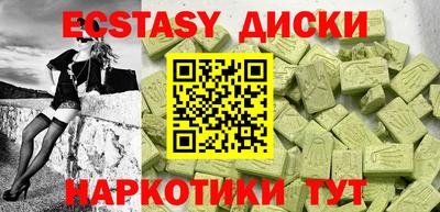 бутик Уссурийск
