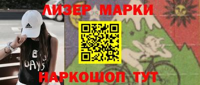 бутик Уссурийск