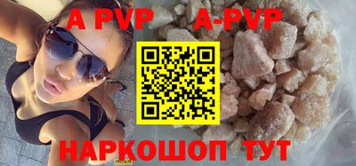 а пвп мука Усть-Джегута