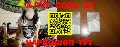 дживик Абинск