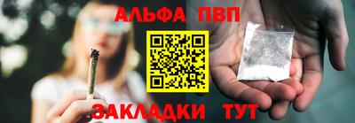 Альфа ПВП Усть-Илимск