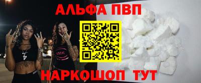 Альфа ПВП Усть-Илимск