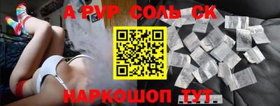 бутик Уссурийск