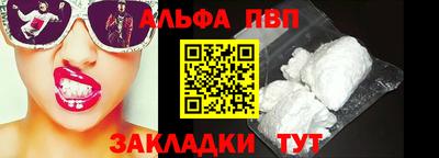 мефедрон Азнакаево