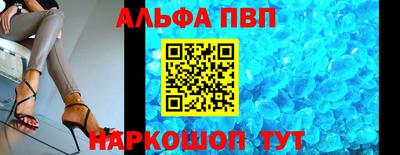 Альфа ПВП Усть-Илимск