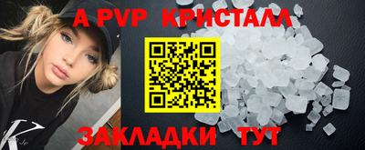 спиды Абакан