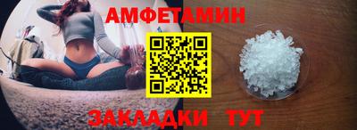бутик Уссурийск