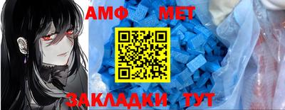 спиды Абакан