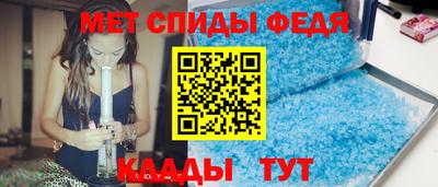 спиды Абакан