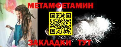 бутик Уссурийск