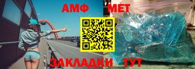 Альфа ПВП Усть-Илимск