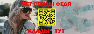 мефедрон Азнакаево