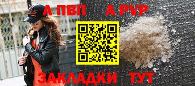 мефедрон Азнакаево