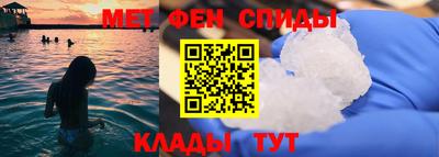 мефедрон Азнакаево