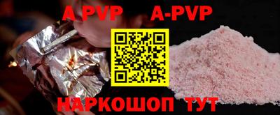 бутик Уссурийск