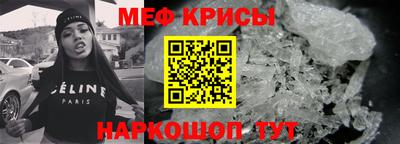 мефедрон Азнакаево