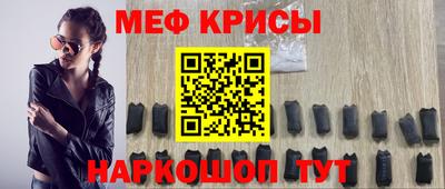 мефедрон Азнакаево