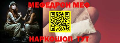 спиды Абакан