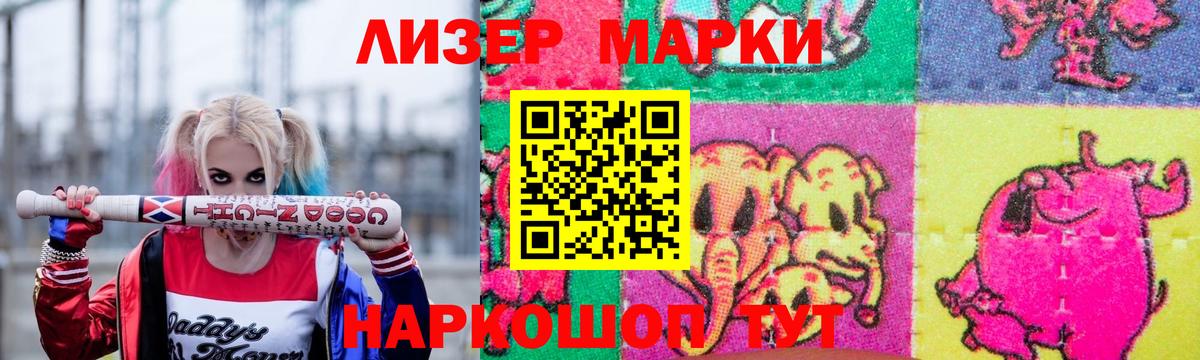 ЛСД экстази ecstasy  Вход с VPN  LSD-25 экстази  Азов 
