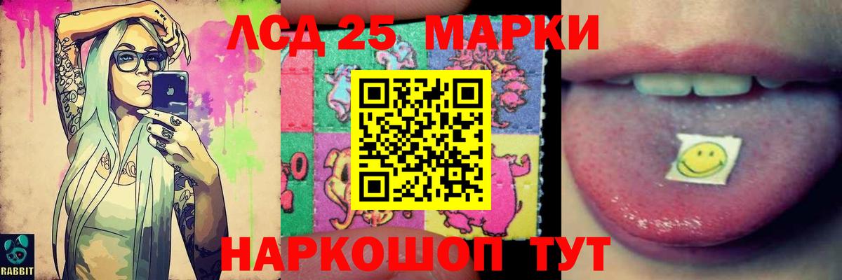 Лсд 25 экстази ecstasy Азов